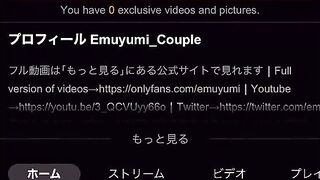 【寝取られ】昼間から敏感すぎる巨乳人妻とのSEXを隠し撮り！だいしゅきホールドで精液全部搾り取られる ハメ撮り イキ狂い 中イキ 正常位 NTR 大好き かわいい 投稿 個人撮影 日本人 えむゆみ