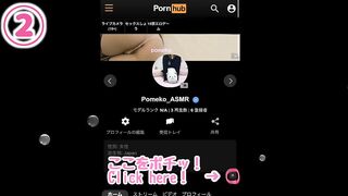 【素人】むっちりOLが吸引バイブで豪快潮吹きオナニー【個人撮影】巨乳 デカ乳輪 コスプレ Japanese Hentai Asian